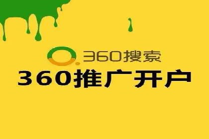 SEM代运营公司案例：揭秘企业营销增长之道