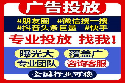 案例解析：信息流营销策略优化